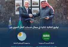 The Kingdom of Saudi Arabia and Eastern Uruguay sign a bilateral agreement in the field of air transport services