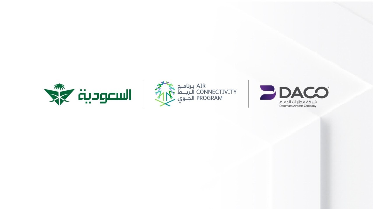 AACO | Saudia adds a new direct route between Dammam and London Heathrow