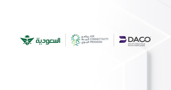 AACO | Saudia adds a new direct route between Dammam and London Heathrow