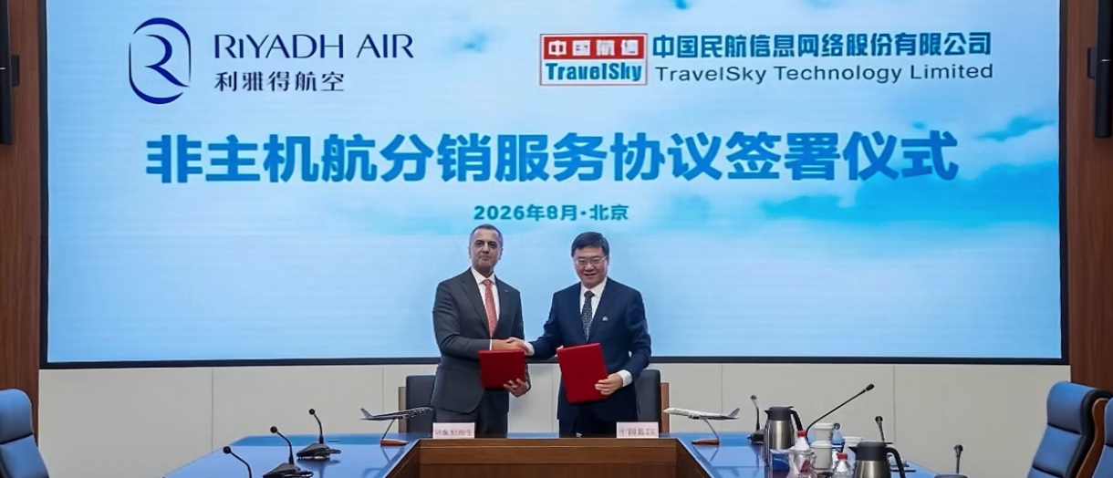 Riyadh Air and TravelSky sign distribution cooperation agreement, marking the beginning of a long-term strategic partnership