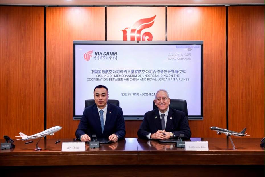 Royal Jordanian and Air China sign Memorandum of Understanding on air transport cooperation