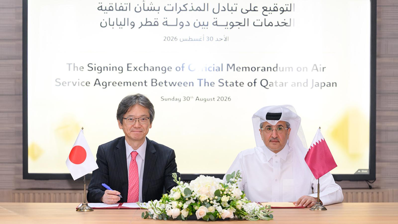 Qatar and Japan sign exchange of official memorandum on Air Services Agreement