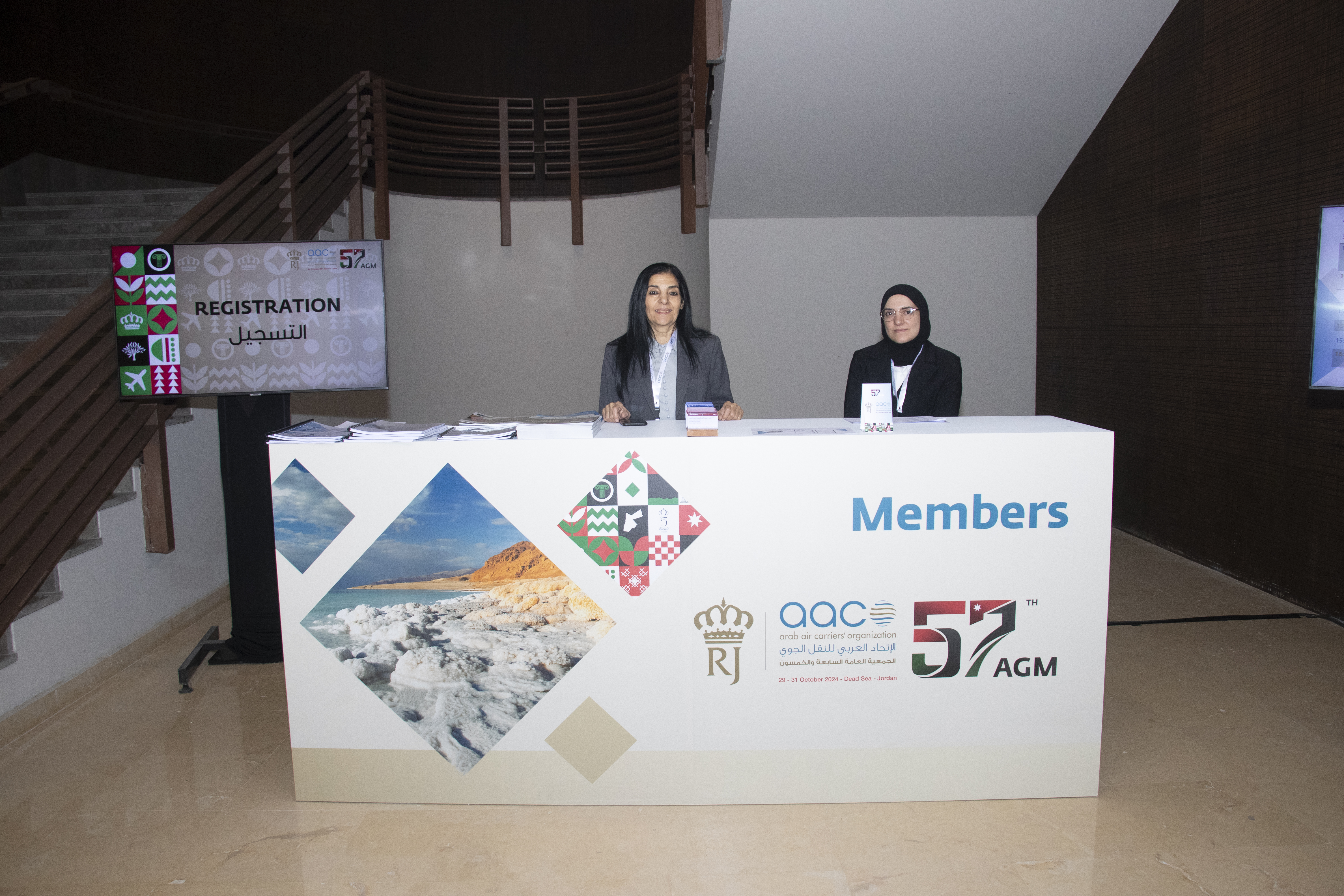 57th AGM - Dead Sea 2024 - 2