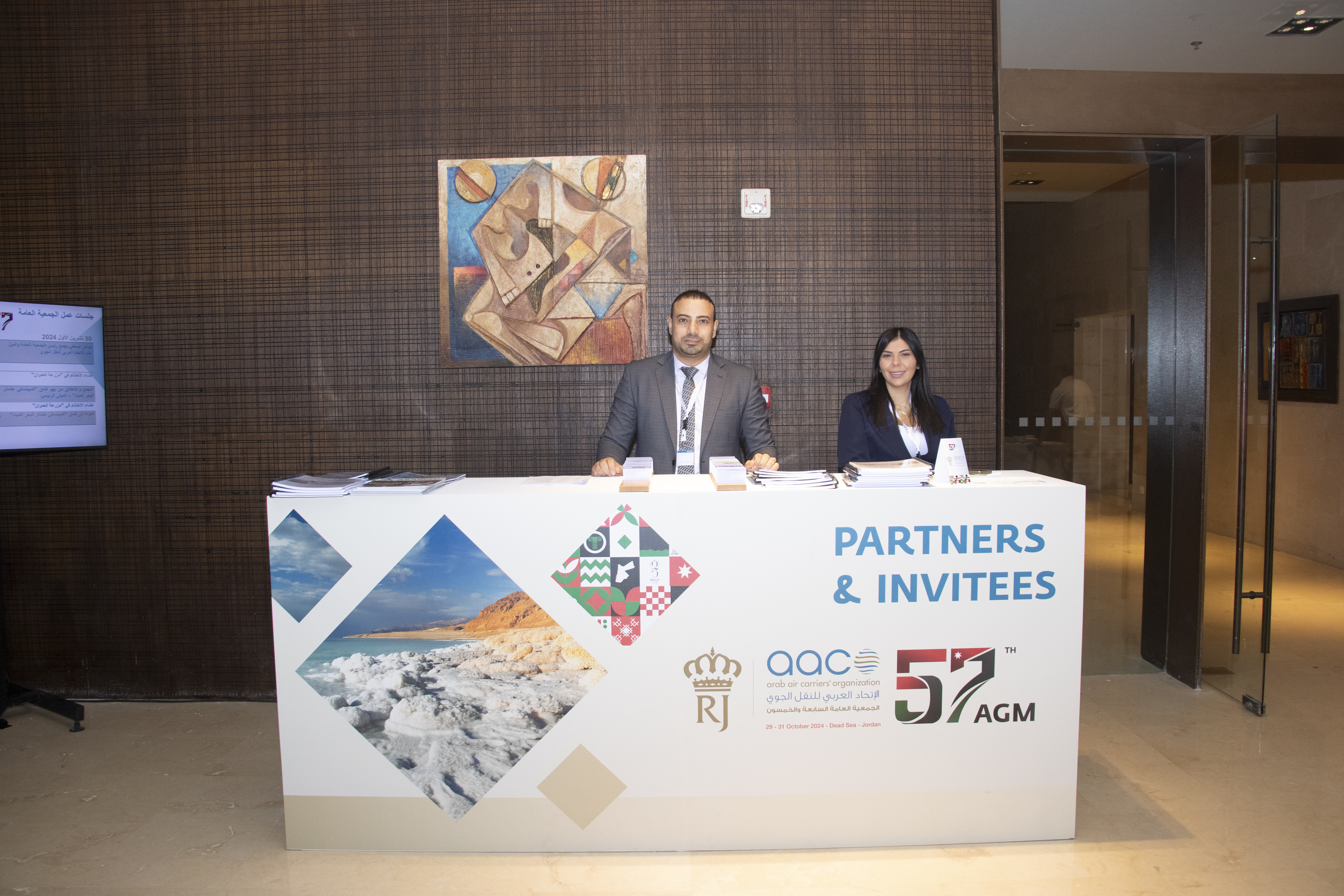 57th AGM - Dead Sea 2024 - 3