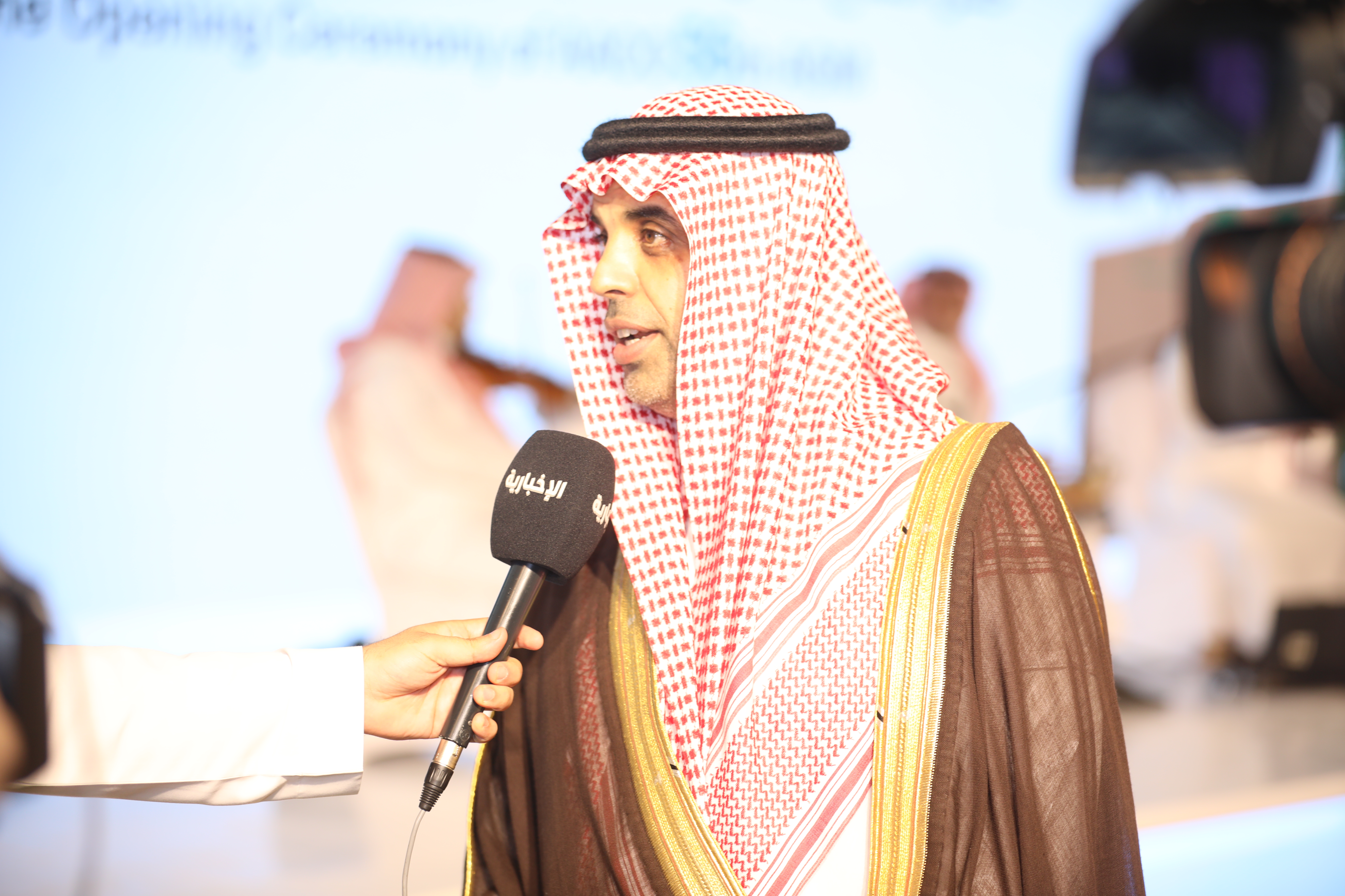 56th AGM - Riyadh 2023 10