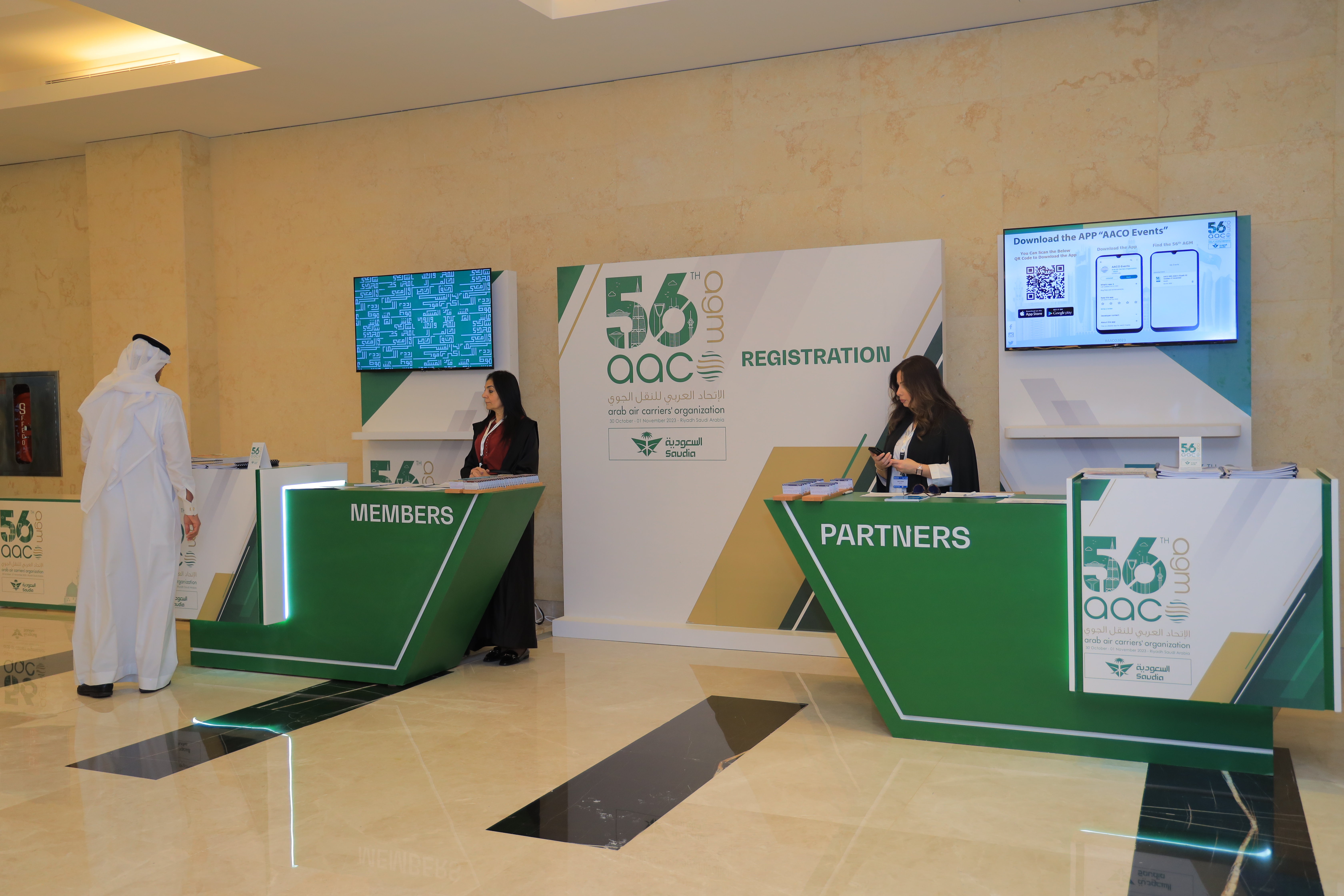 56th AGM - Riyadh 2023 11