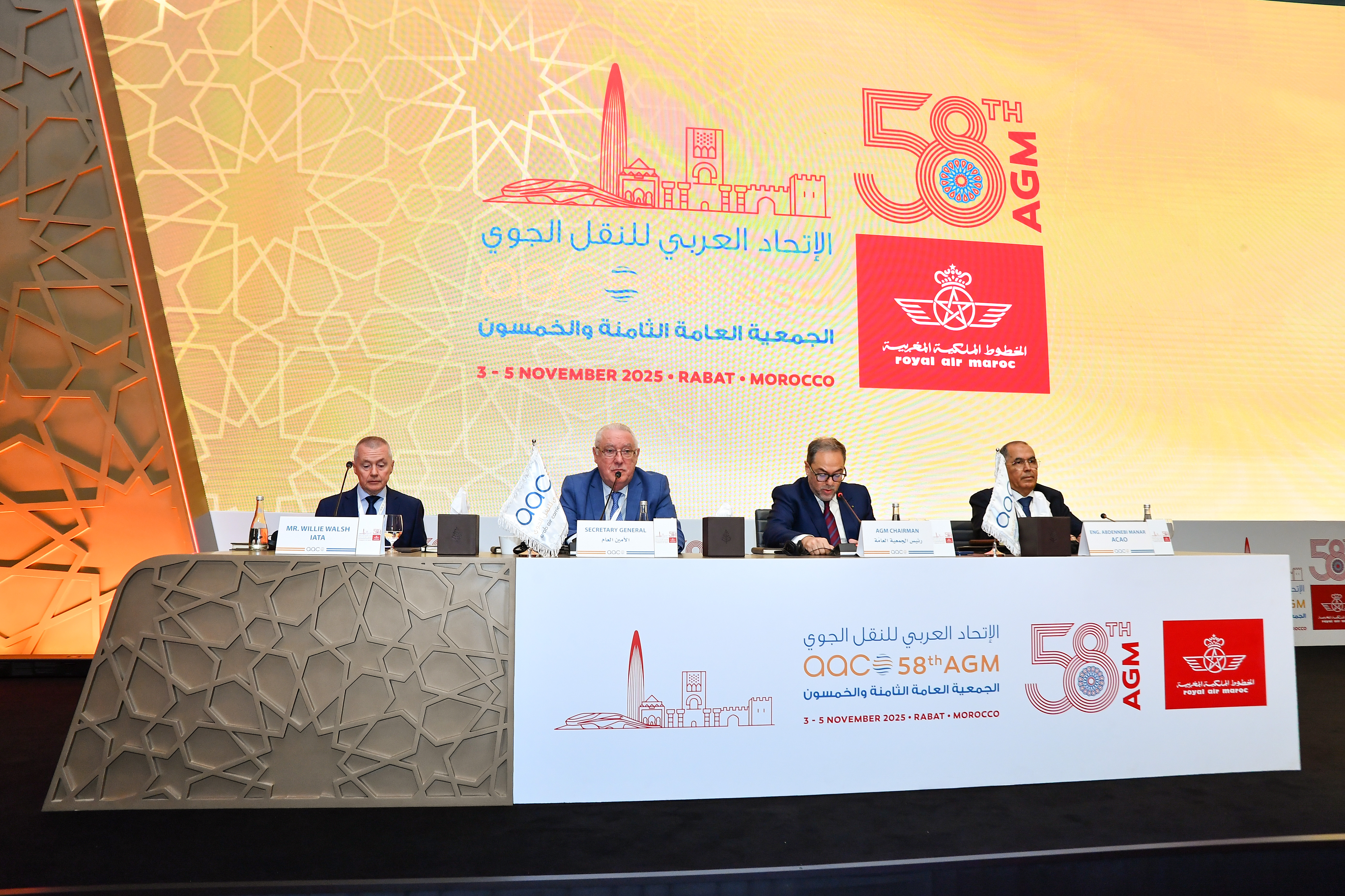 58th AGm - Rabat 2025 12
