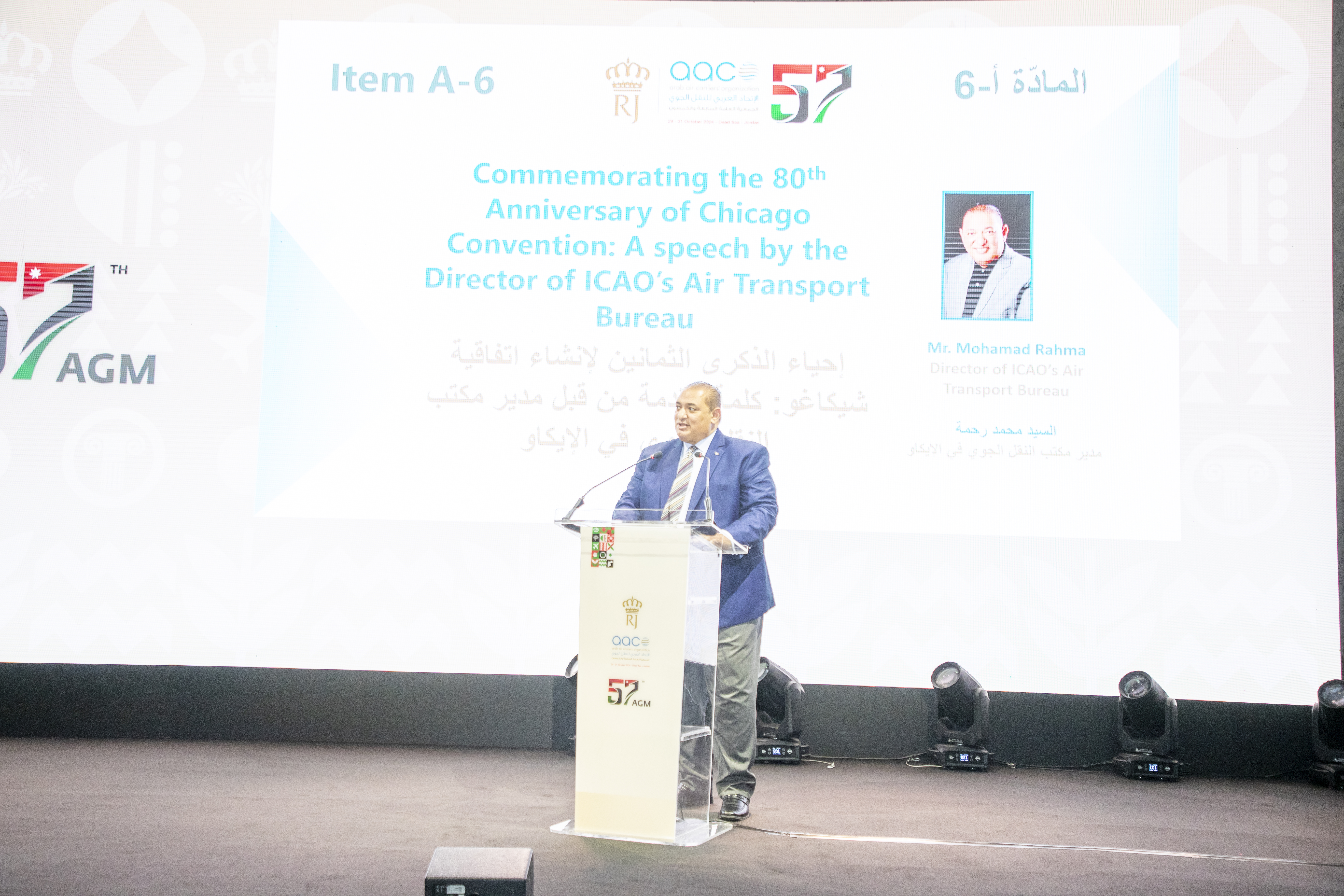 57th AGM - Dead Sea 2024 - 21