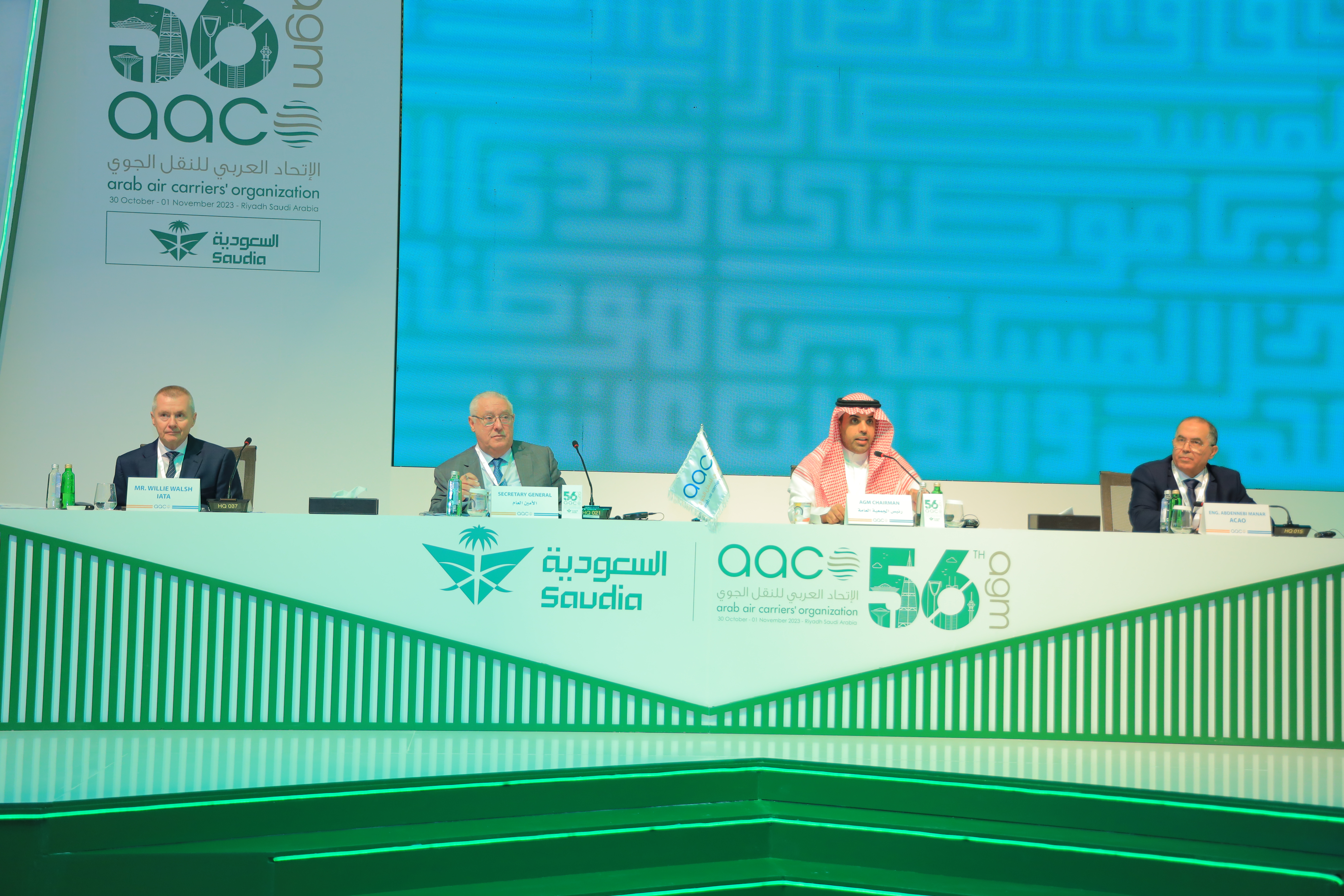56th AGM - Riyadh 2023 14