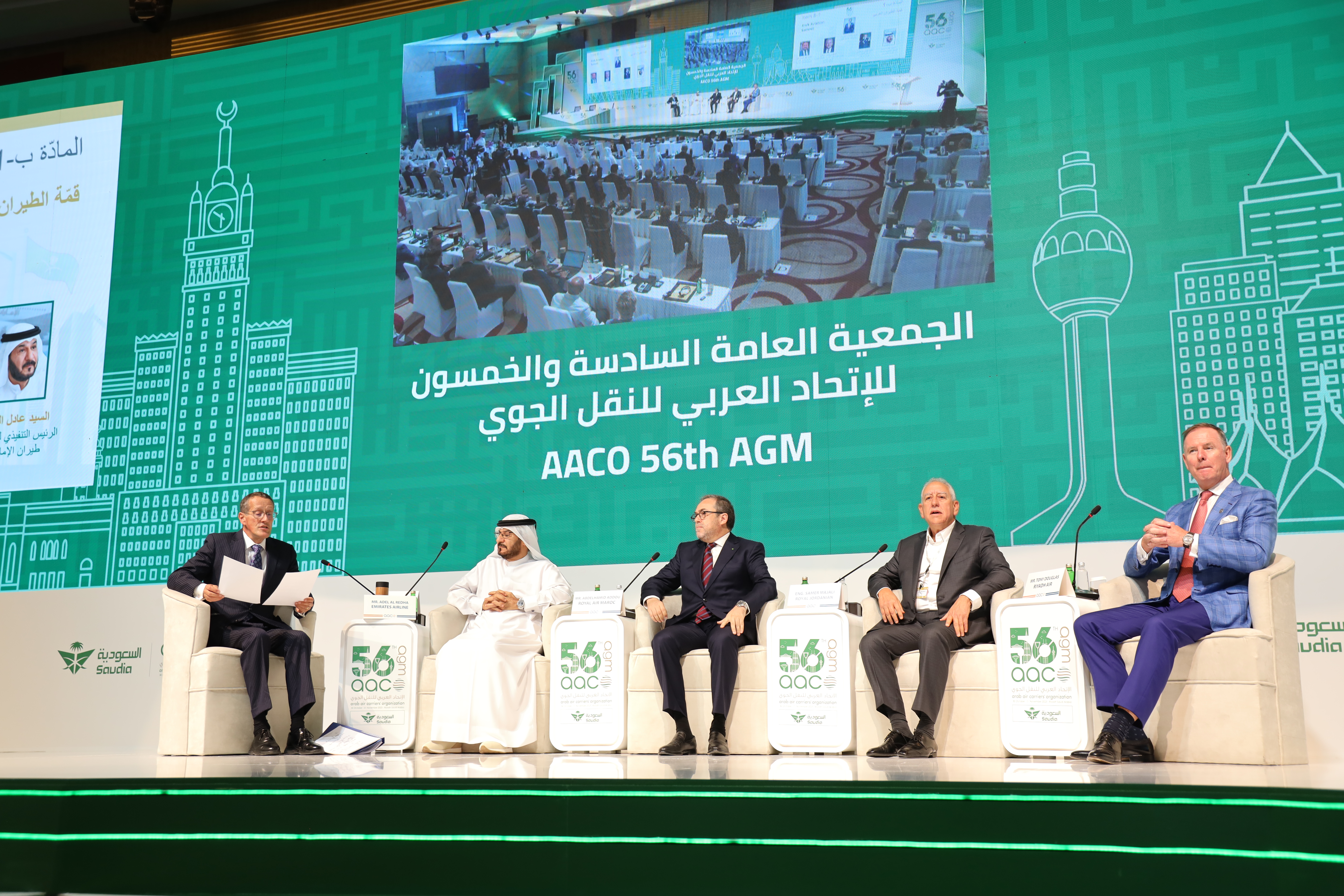 56th AGM - Riyadh 2023 16