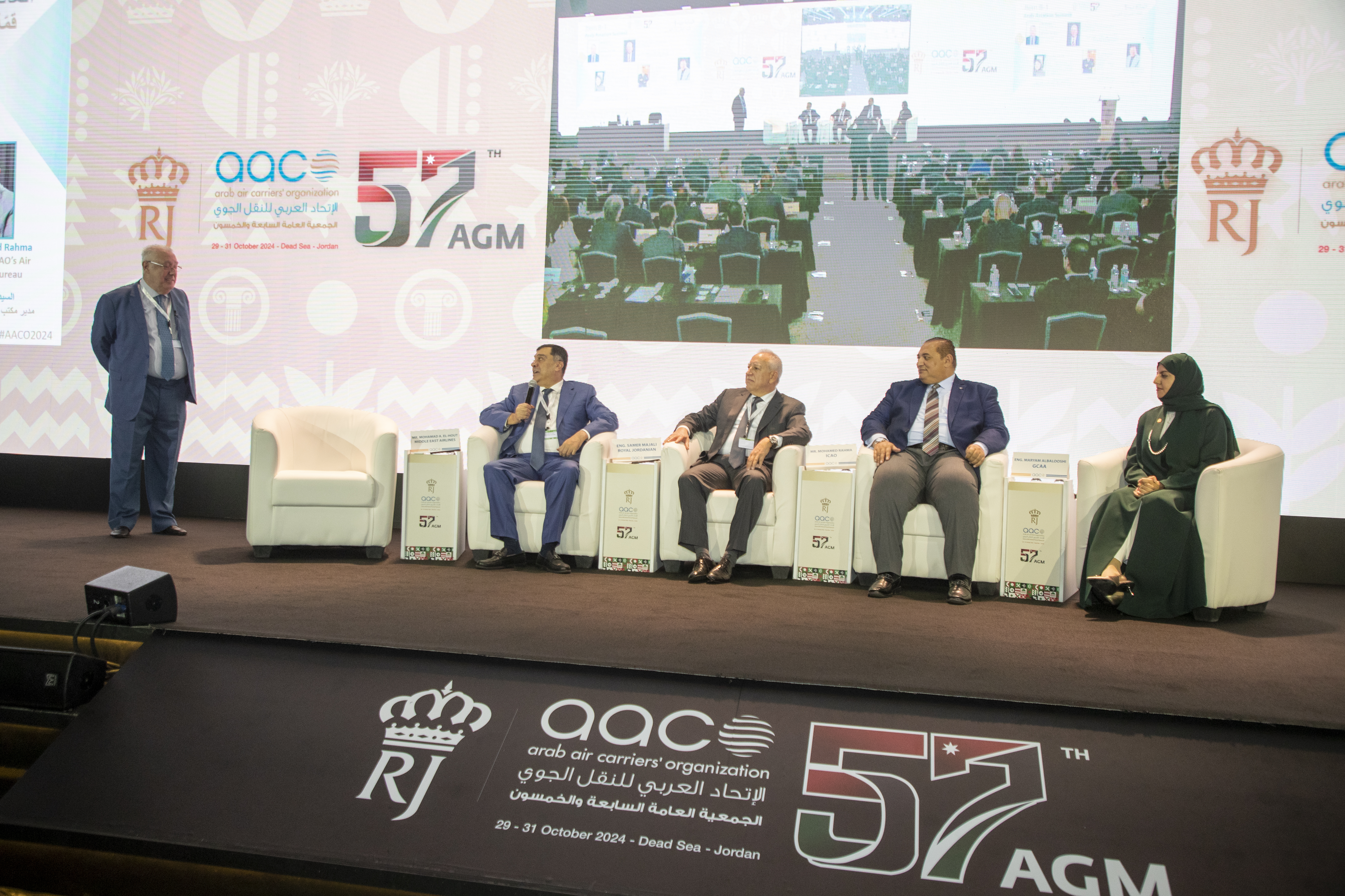 57th AGM - Dead Sea 2024 - 25