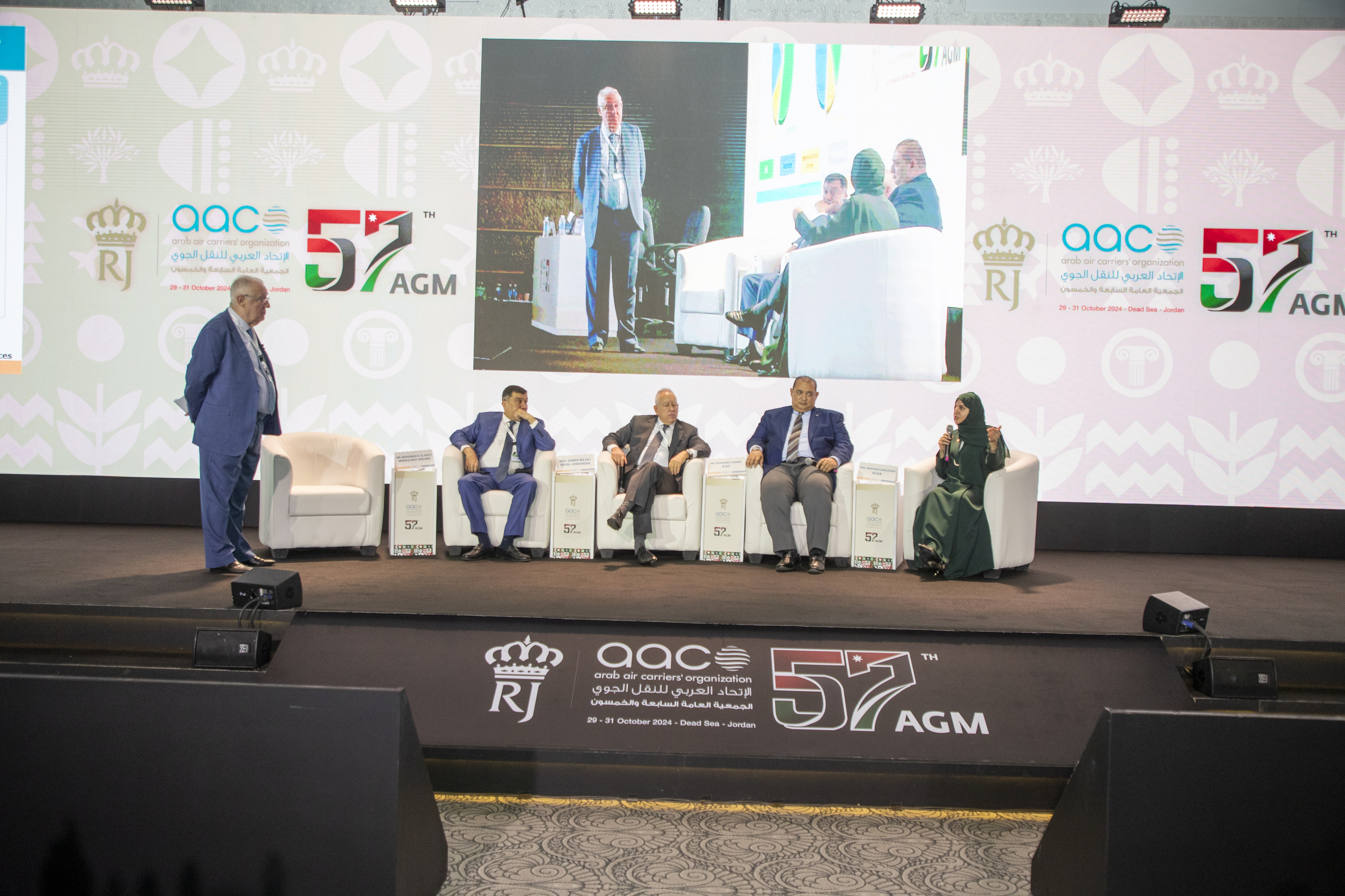 57th AGM - Dead Sea 2024 - 27