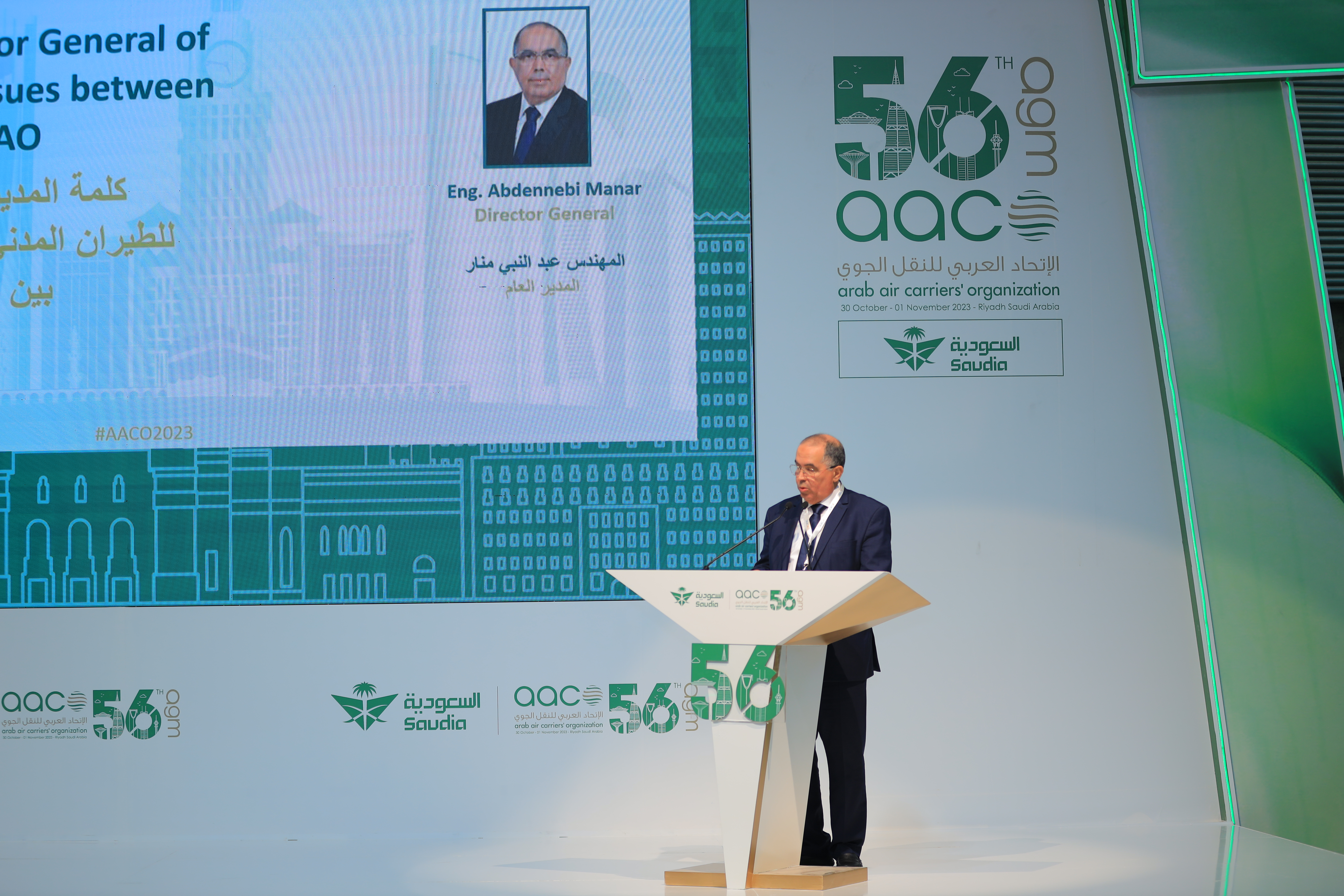 56th AGM - Riyadh 2023 21