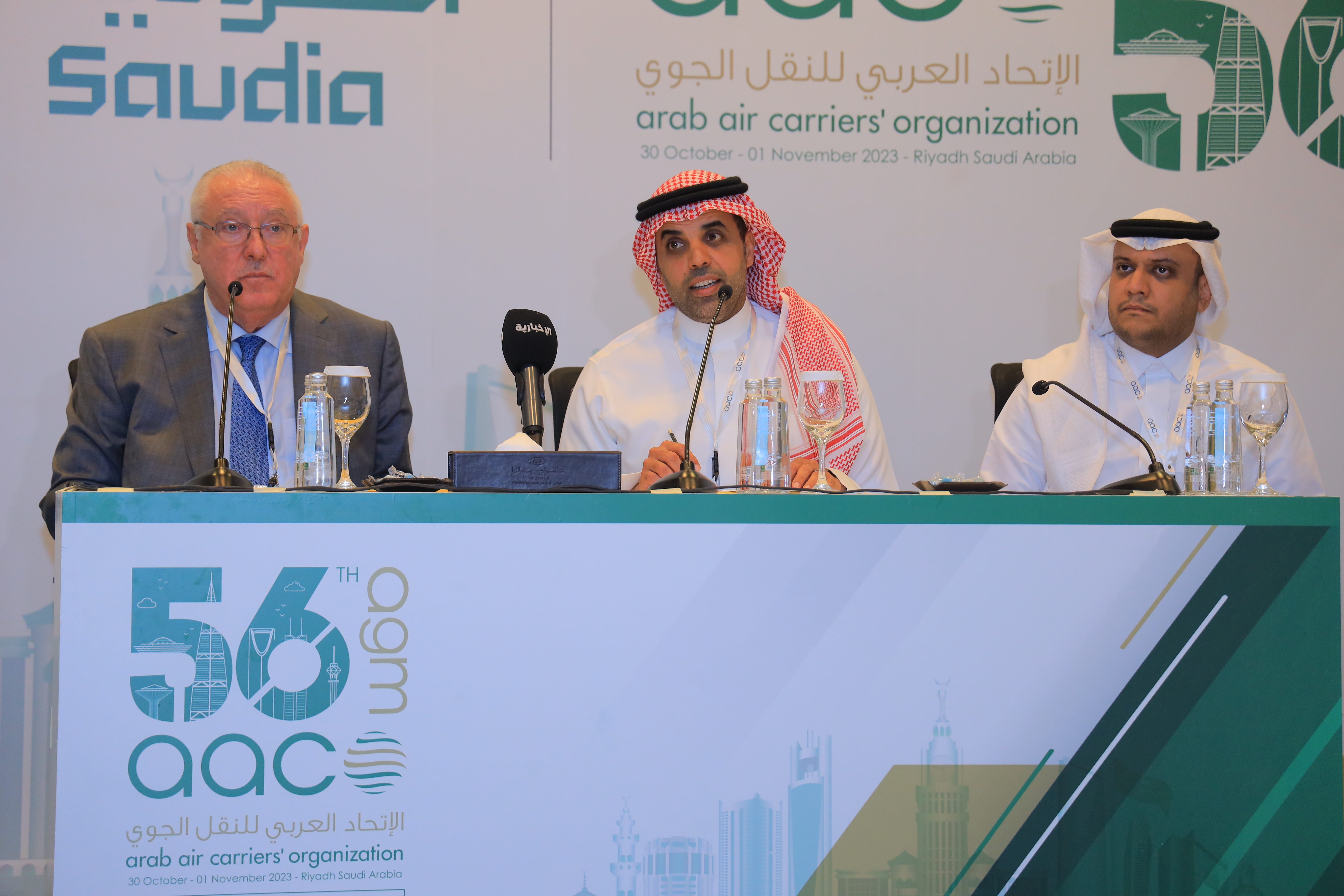 56th AGM - Riyadh 2023 23