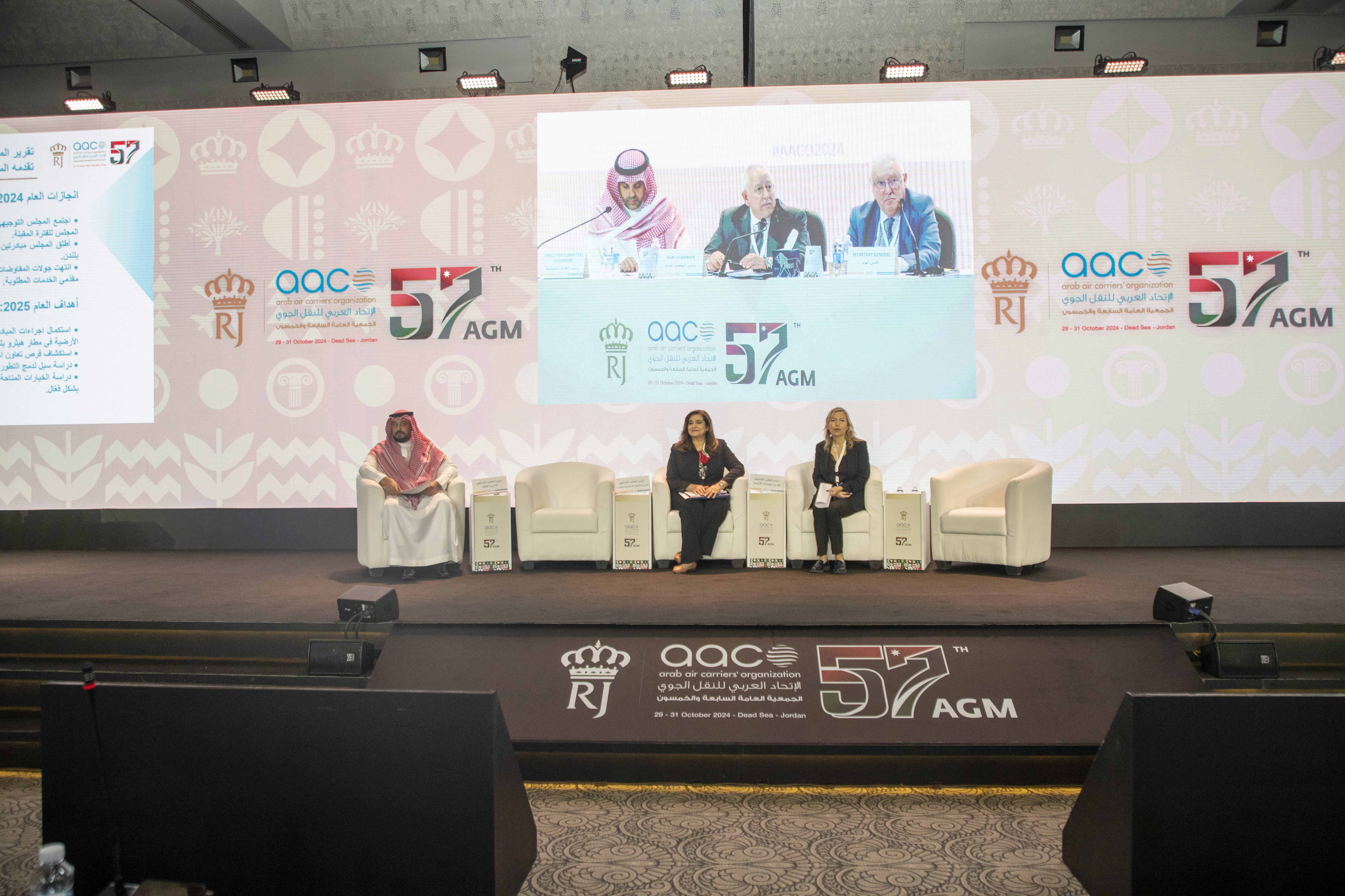 57th AGM - Dead Sea 2024 - 33