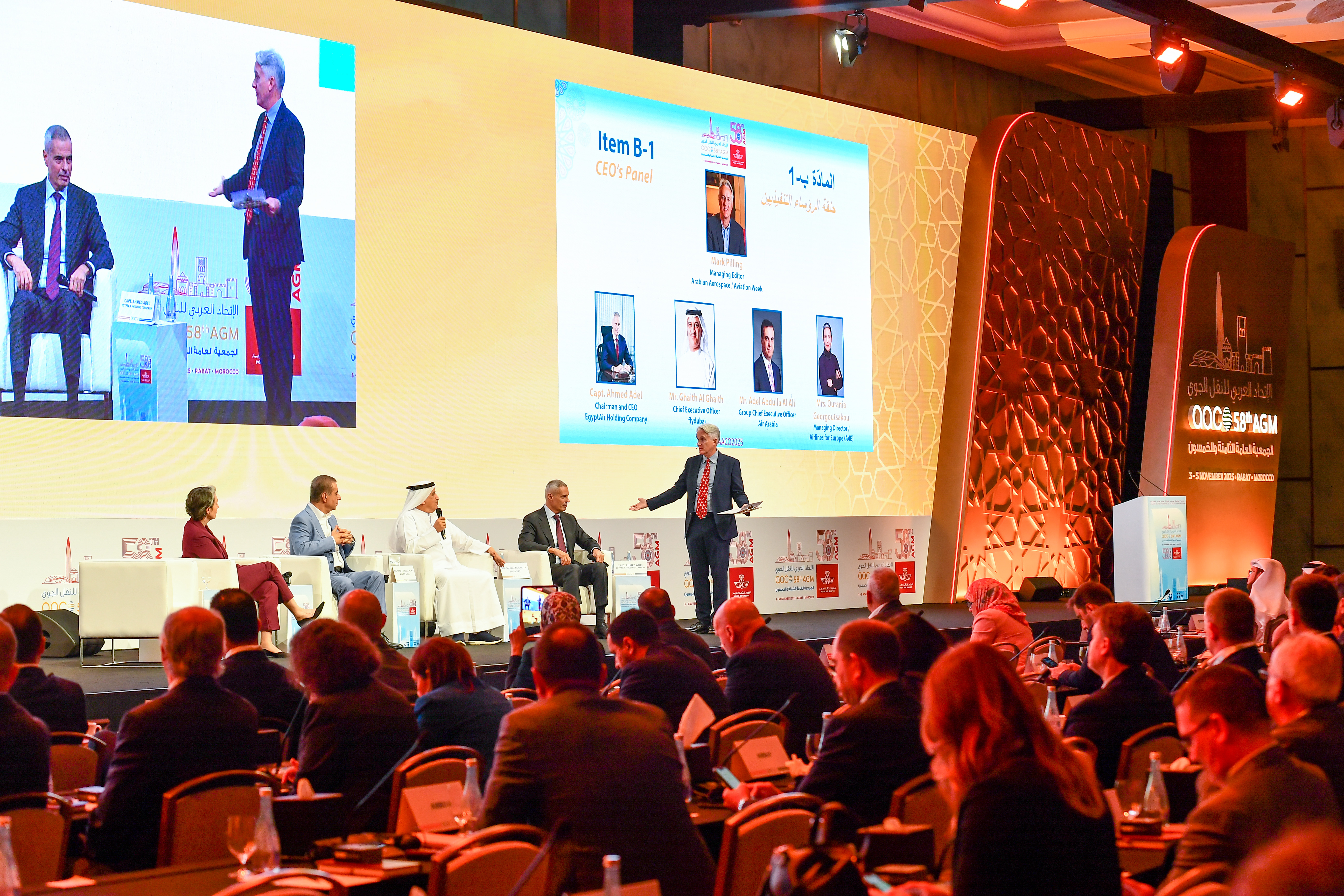 58th AGM - Rabat 2025 25