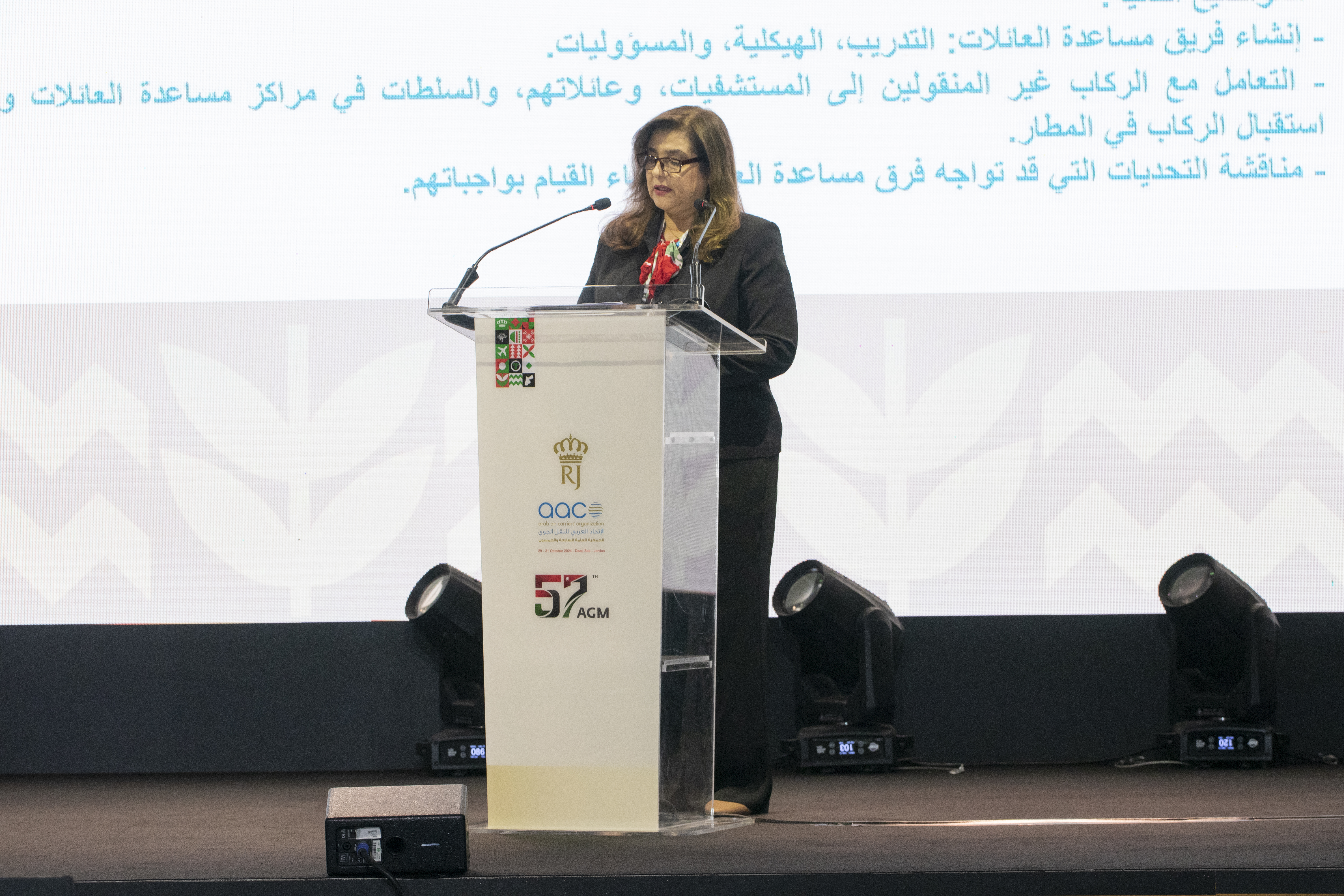 57th AGM - Dead Sea 2024 - 35