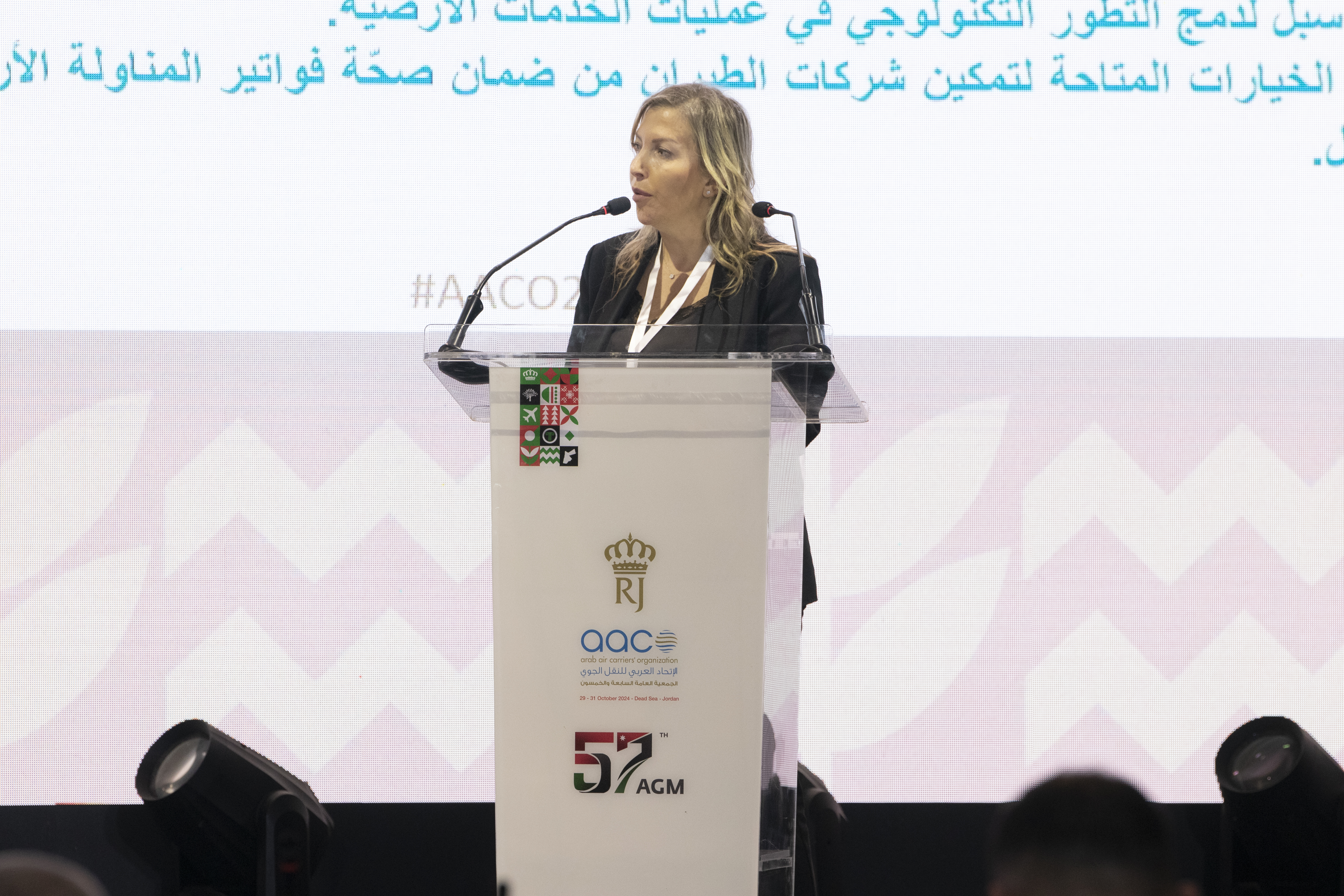 57th AGM - Dead Sea 2024 - 36