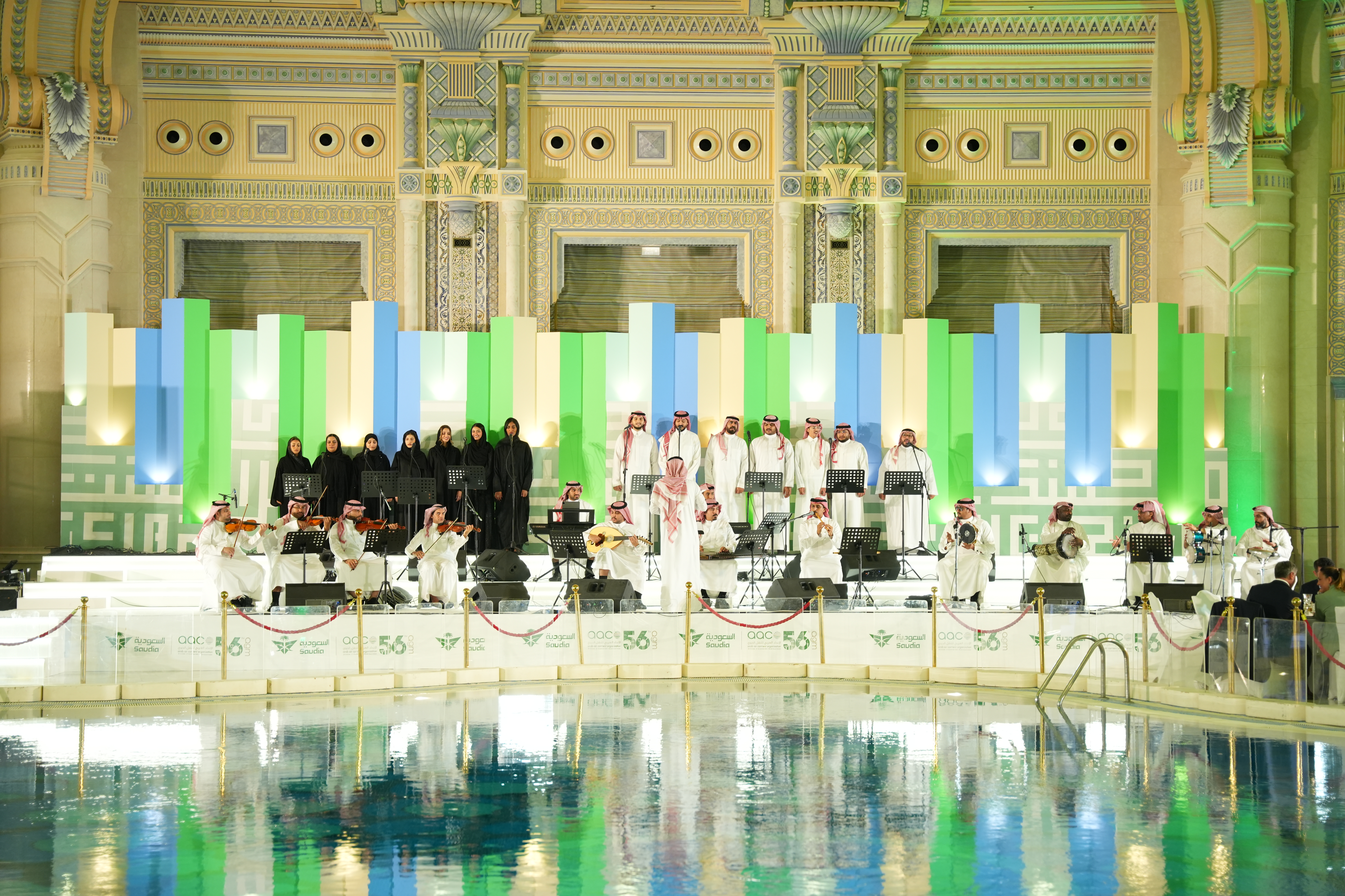 56th AGM - Riyadh 2023 29