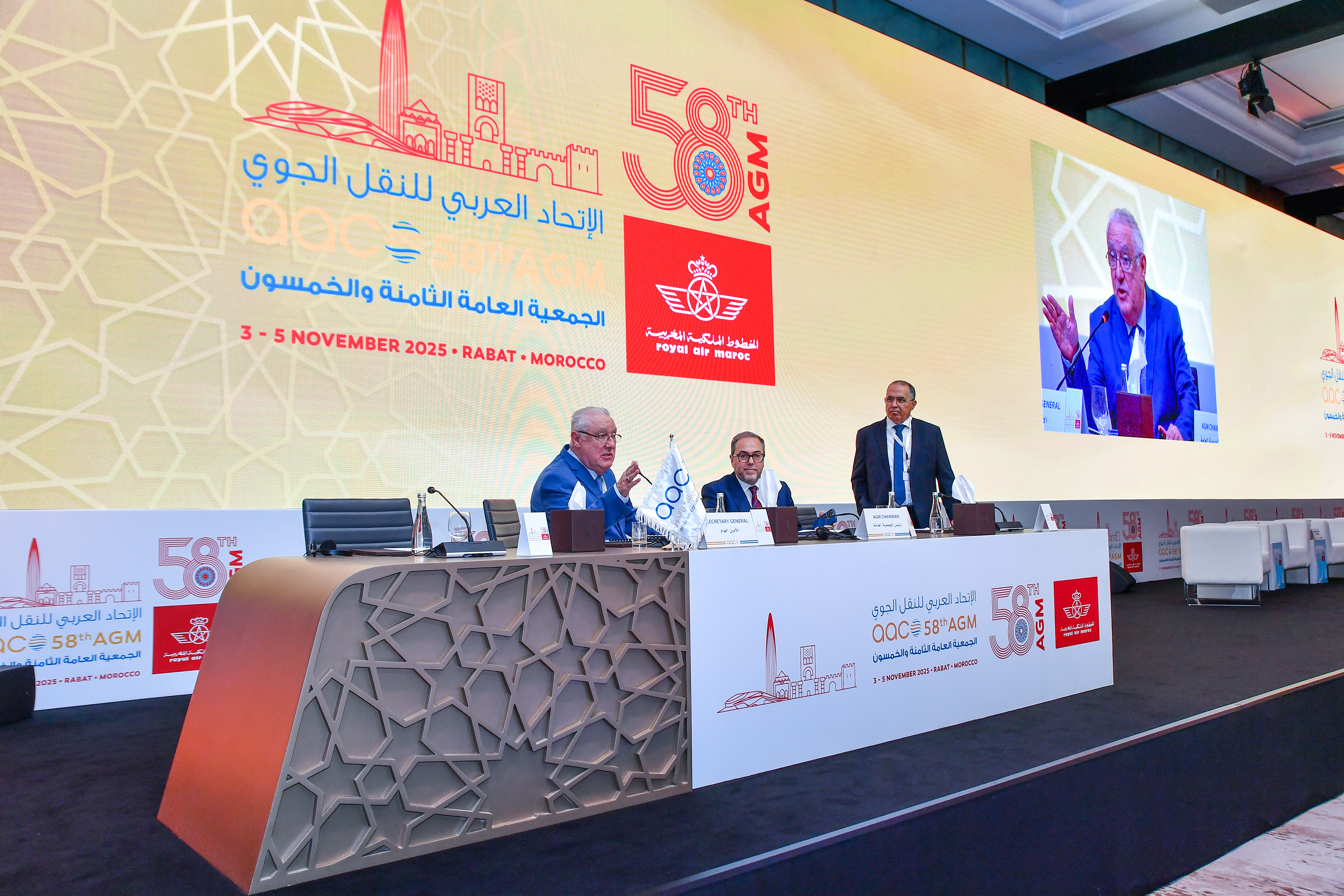 58th AGM - Rabat 2025 30