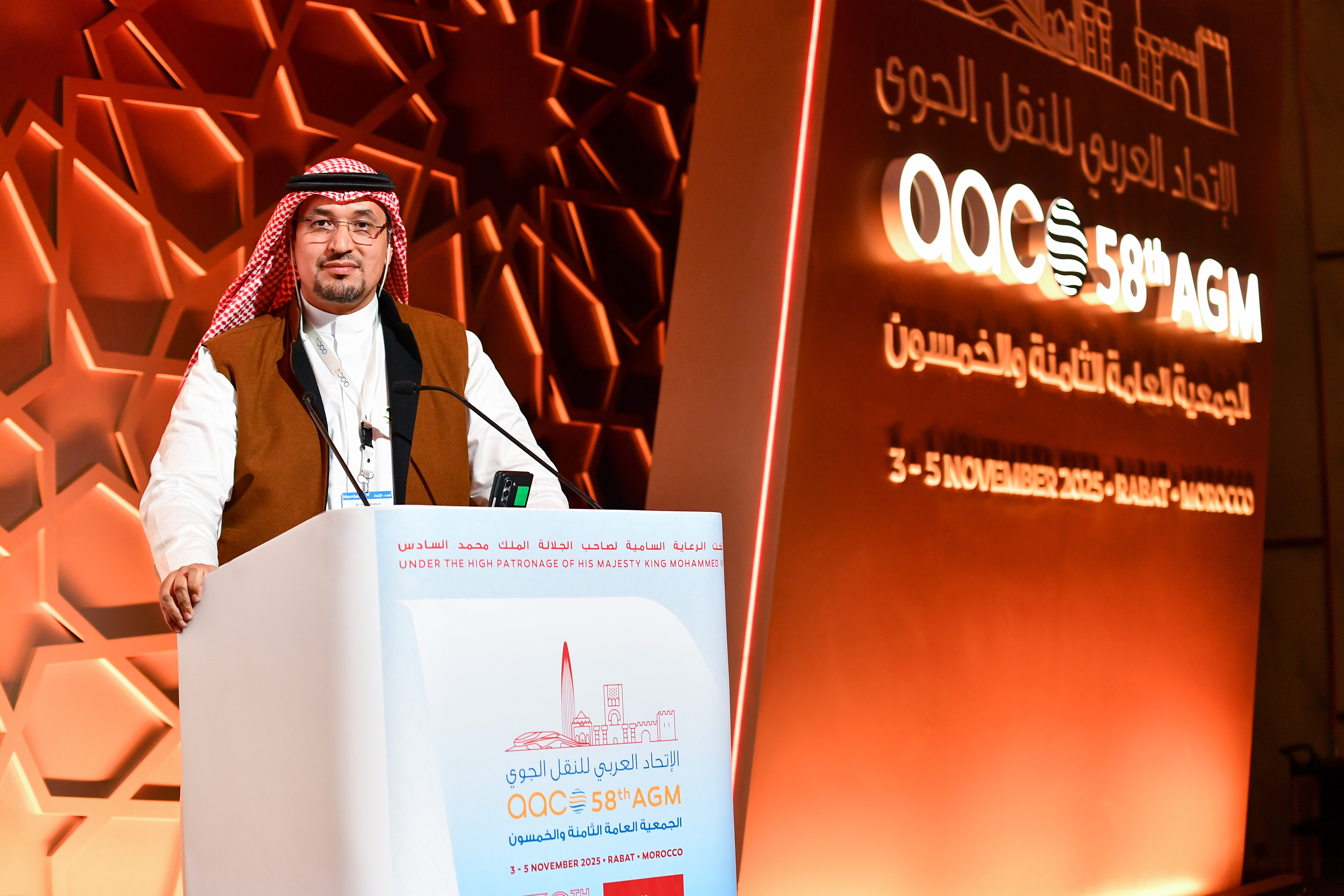 58th AGM - Rabat 2025 37