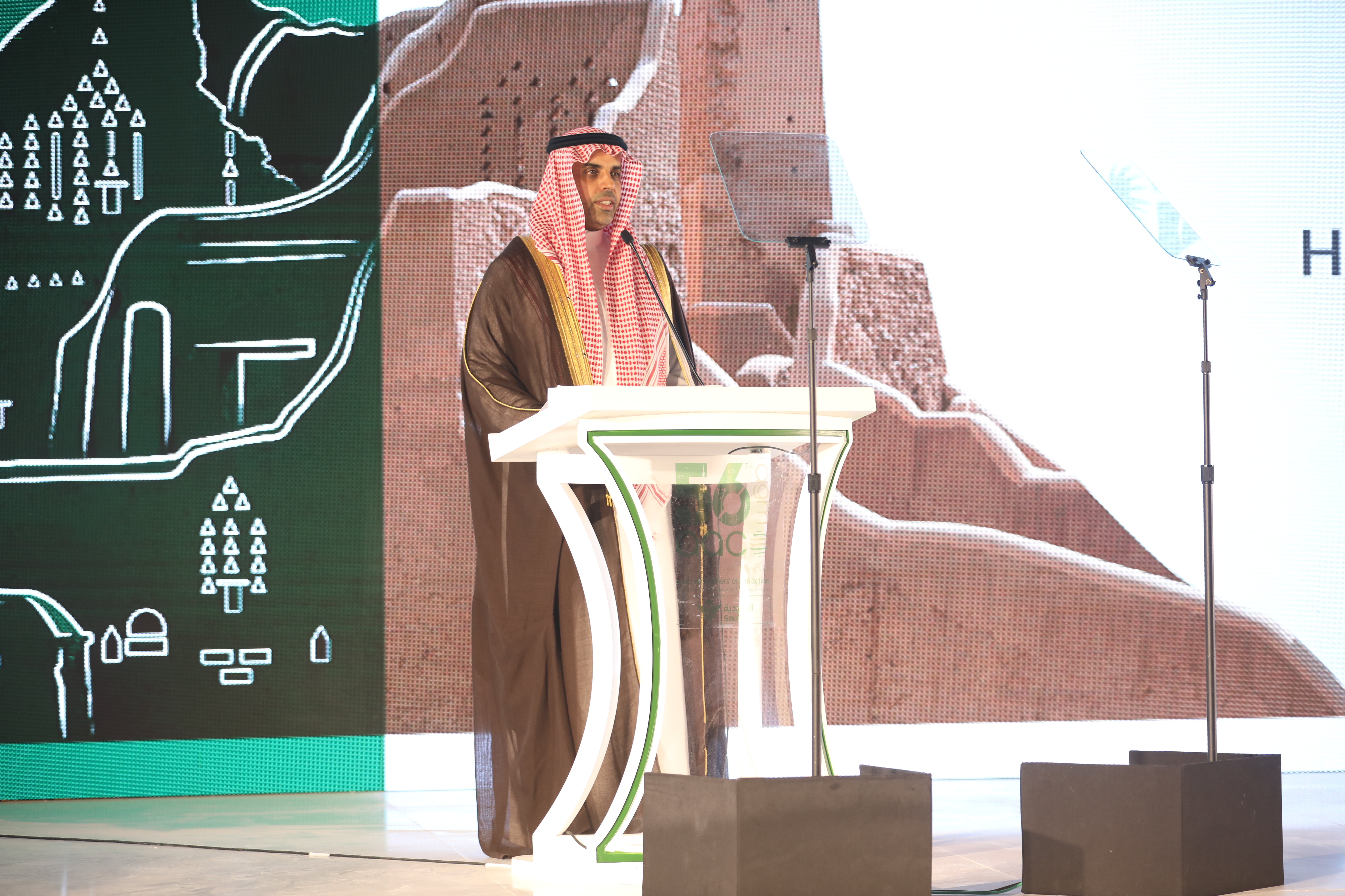 56th AGM - Riyadh 2023 04