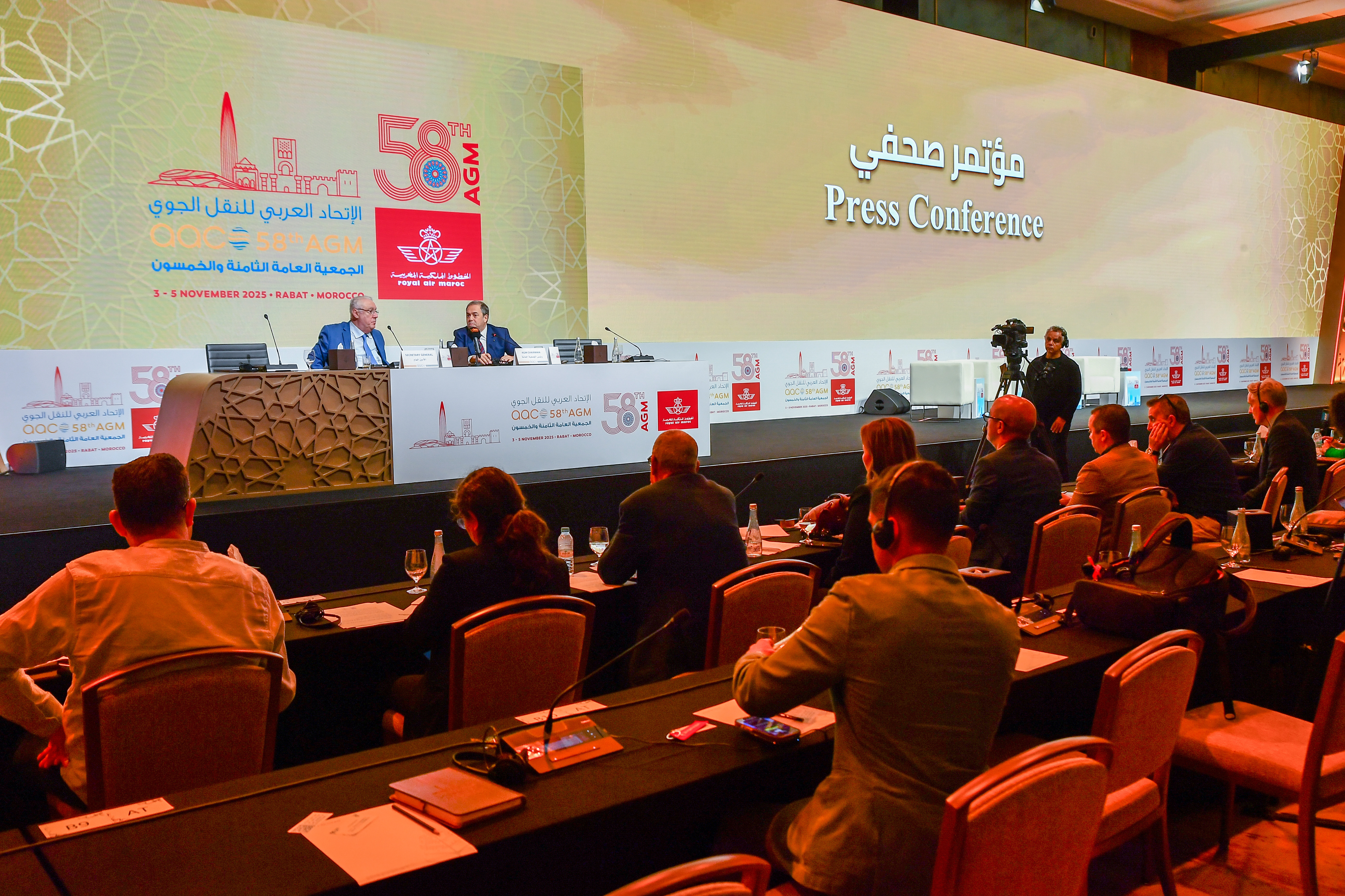 58th AGM - Rabat 2025 41