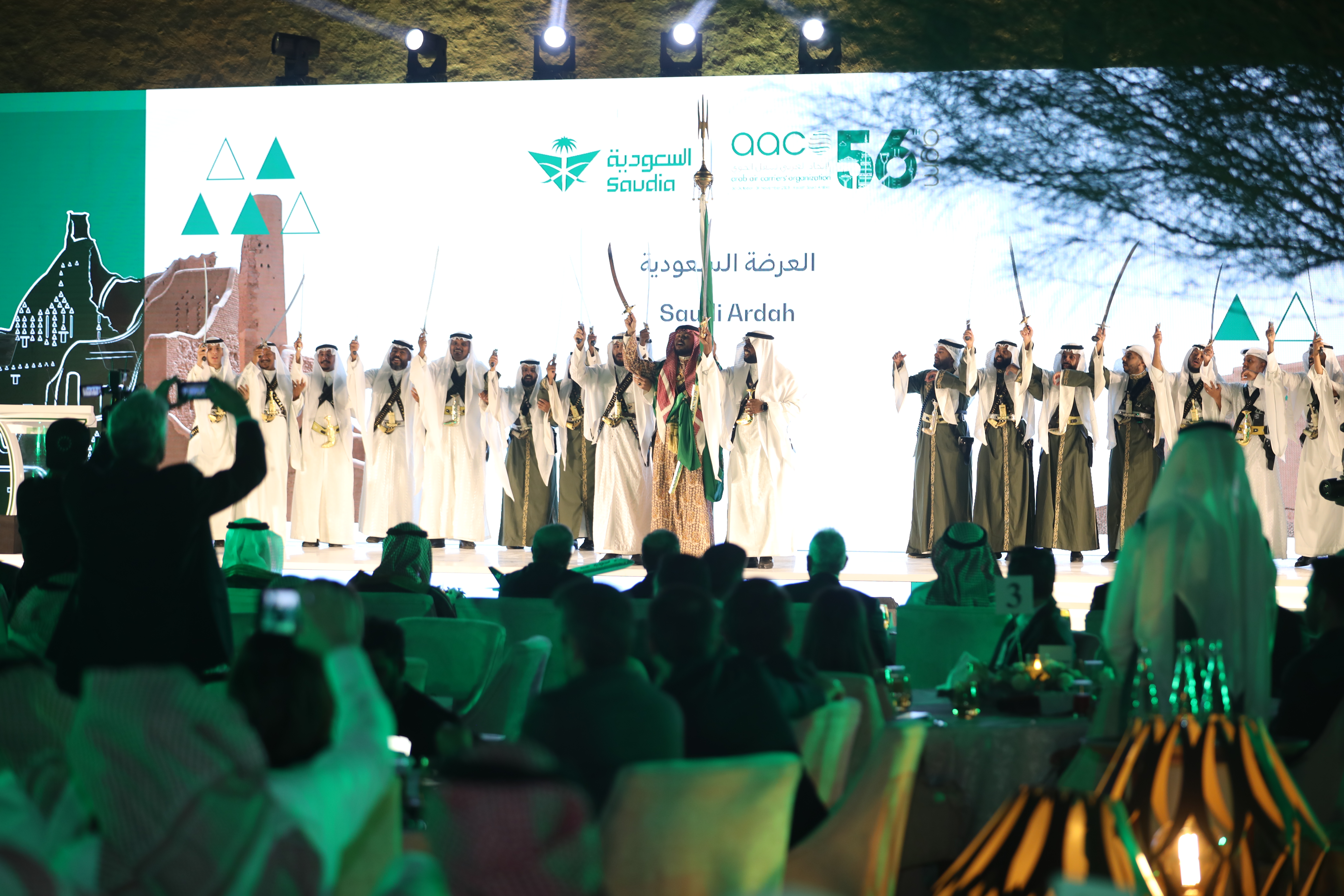 56th AGM - Riyadh 2023 05