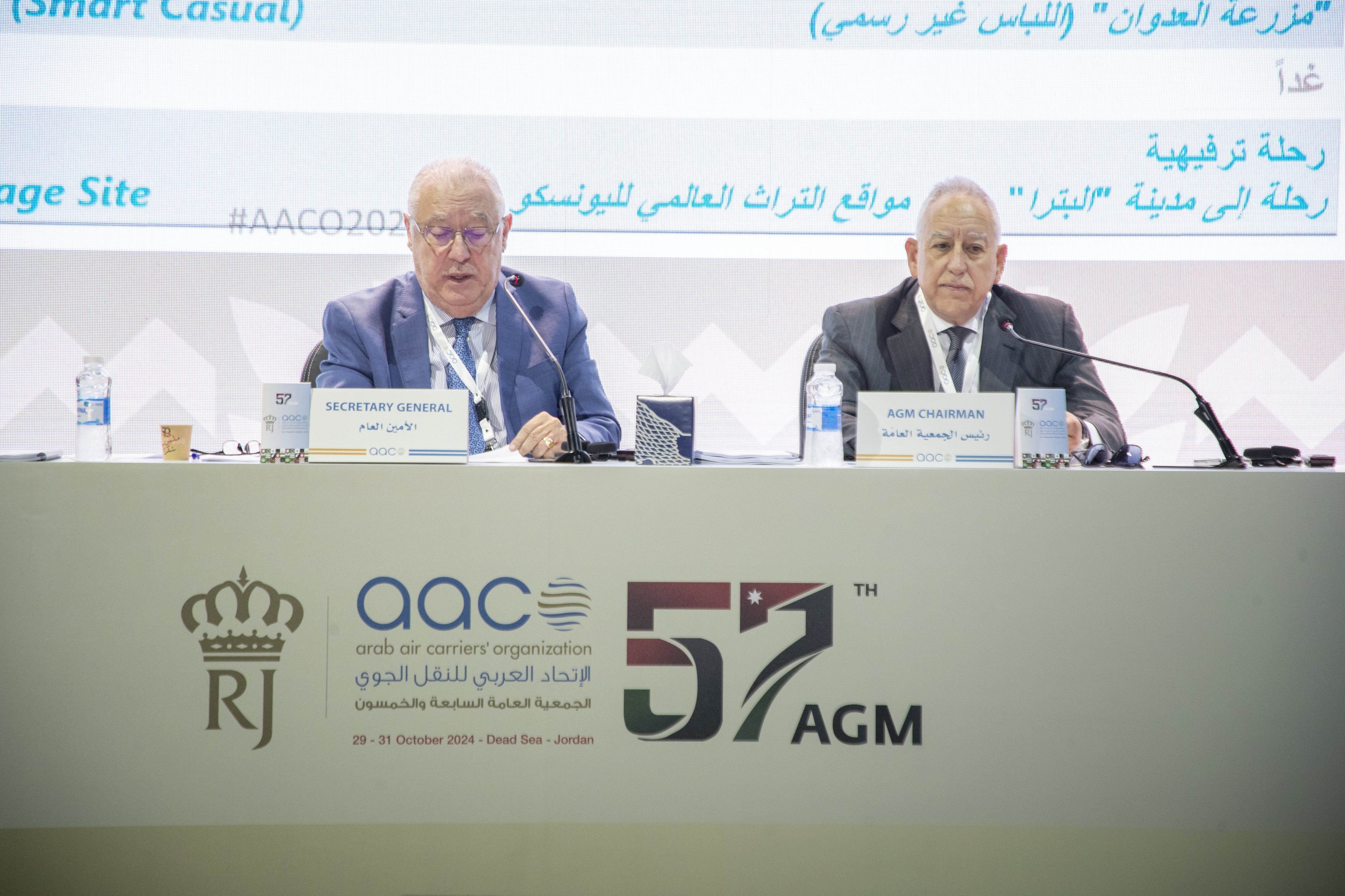 57th AGM - Dead Sea 2024 - 14