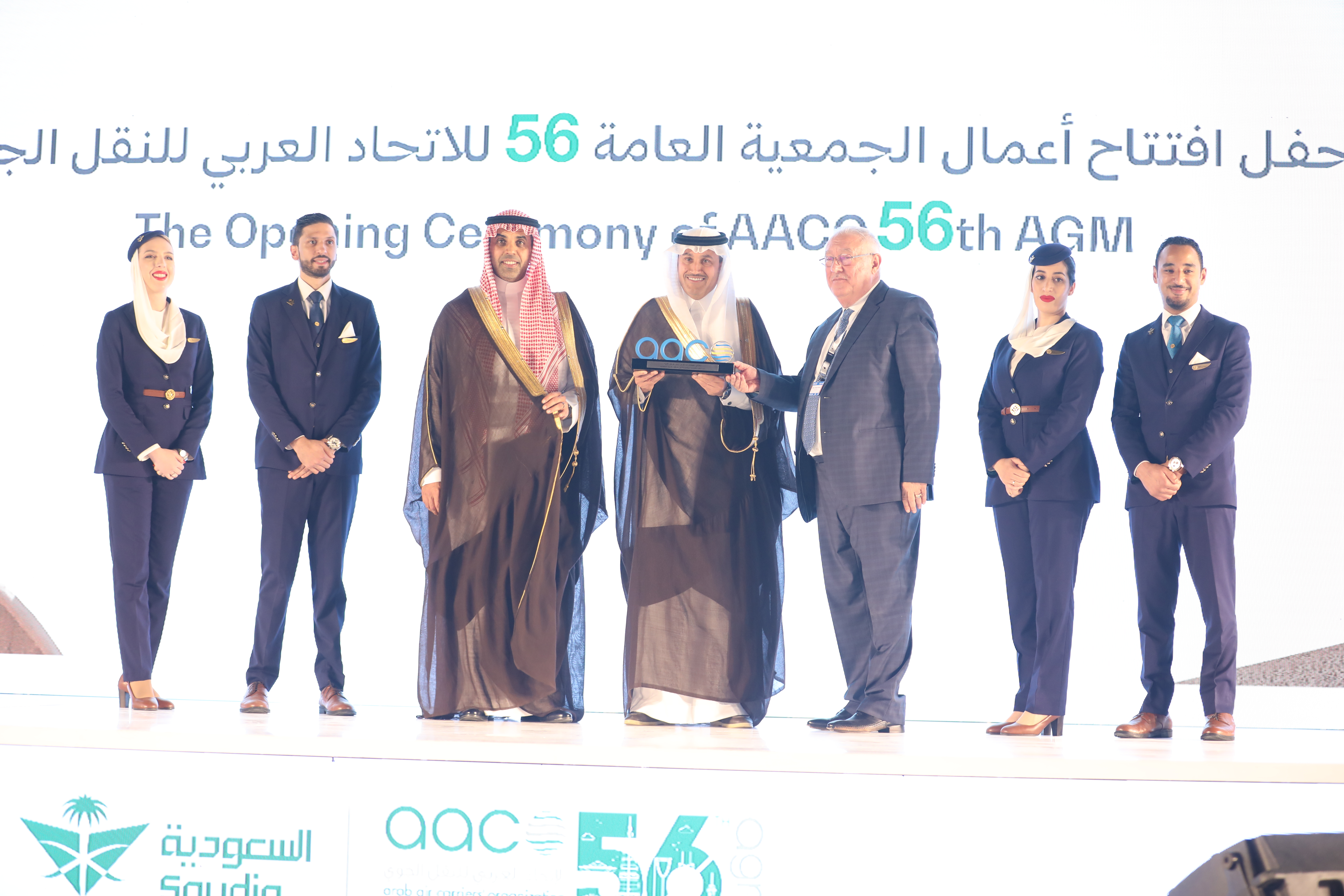 56th AGM - Riyadh 2023 08