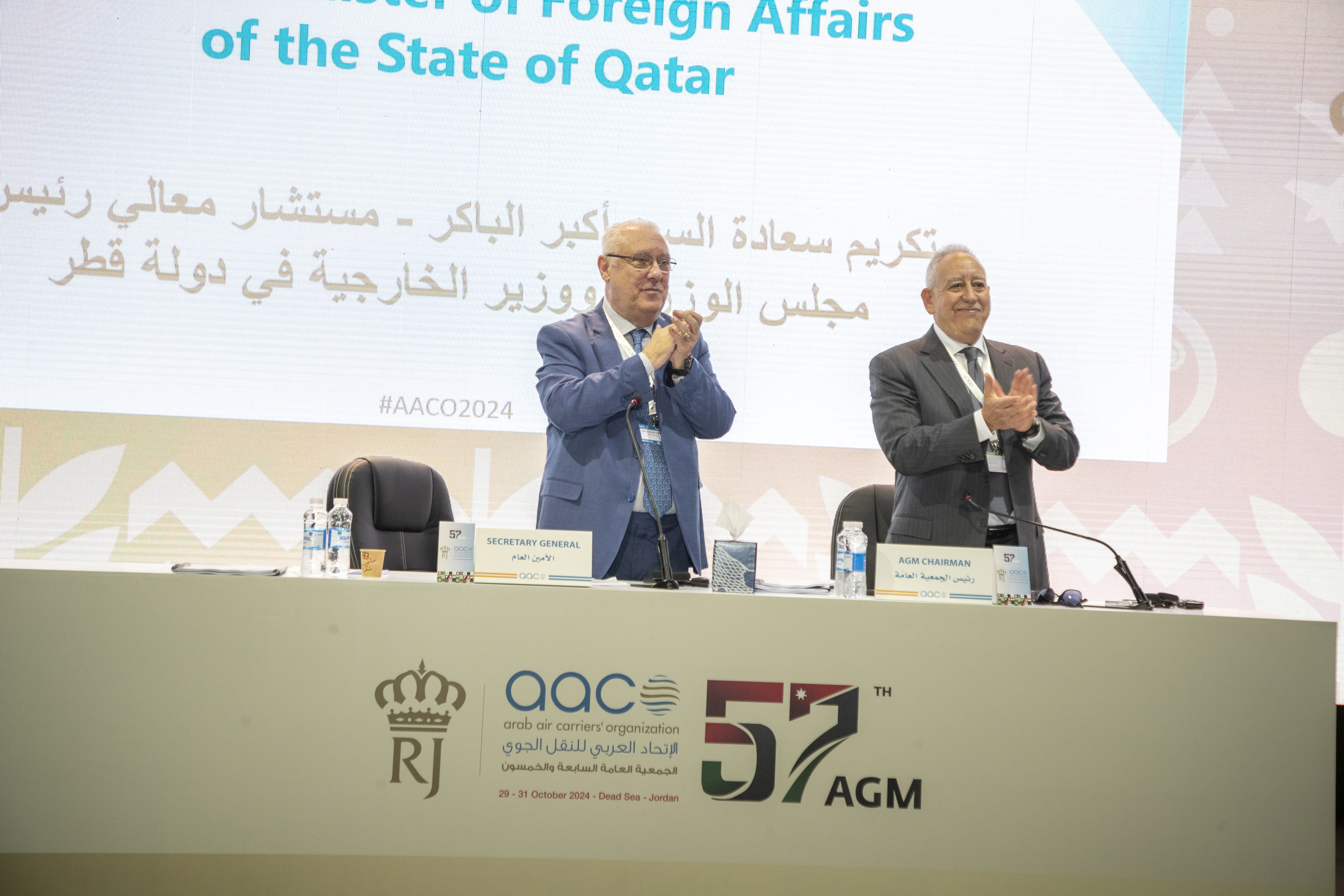 57th AGM - Dead Sea 2024 - 17